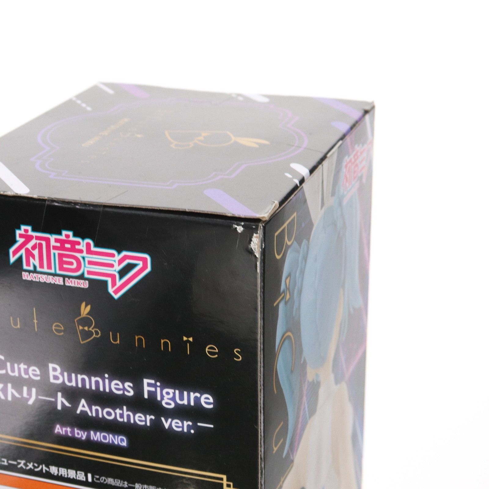 初音ミク BiCute Bunnies Figure-ストリート Another ver.- キャラクター・ボーカル・シリーズ01 初音ミク フィギュア プライズ(AMU-PRZ14876) フリュー