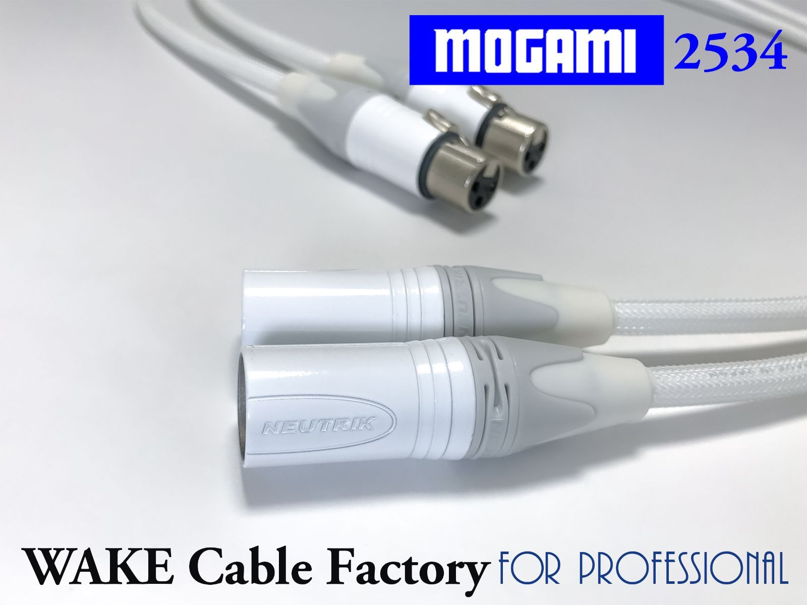 ホワイト☆MOGAMI2534XLRケーブル3mペア☆プレミアム仕様-