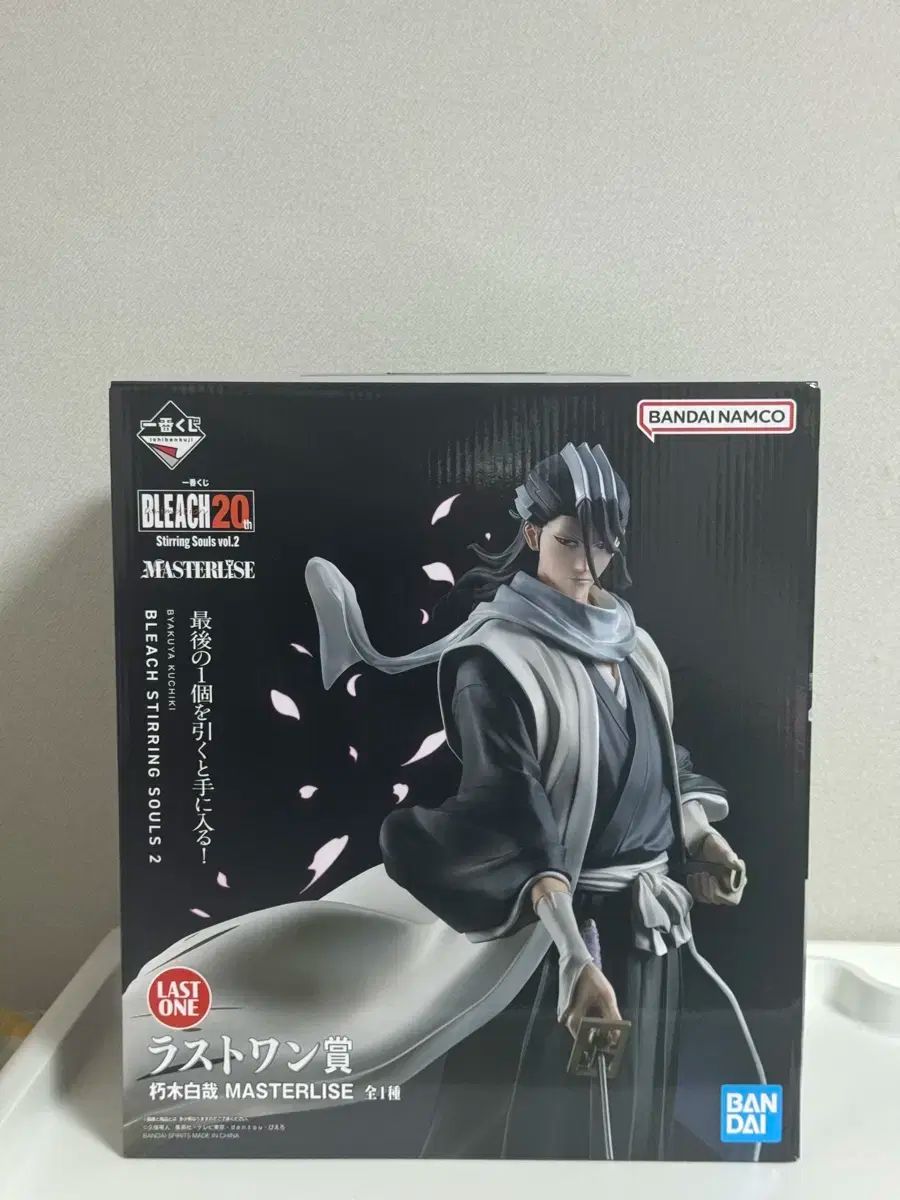 BLEACH ブリーチ ラストワン賞 白夜 一番くじ