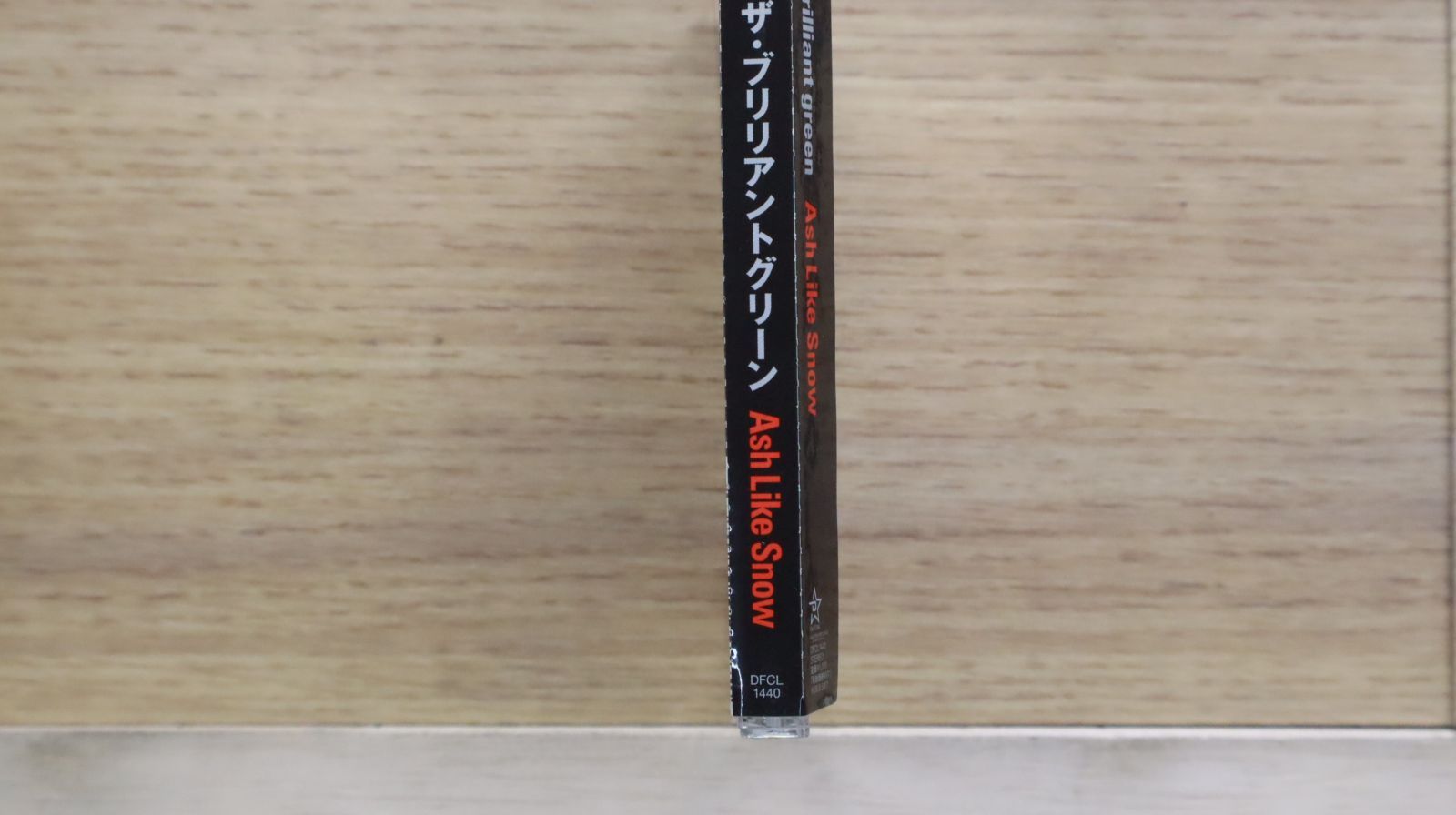 Pocchaりん様　BS CD グリーン PCCA000002641.jpg?size=3&order=1