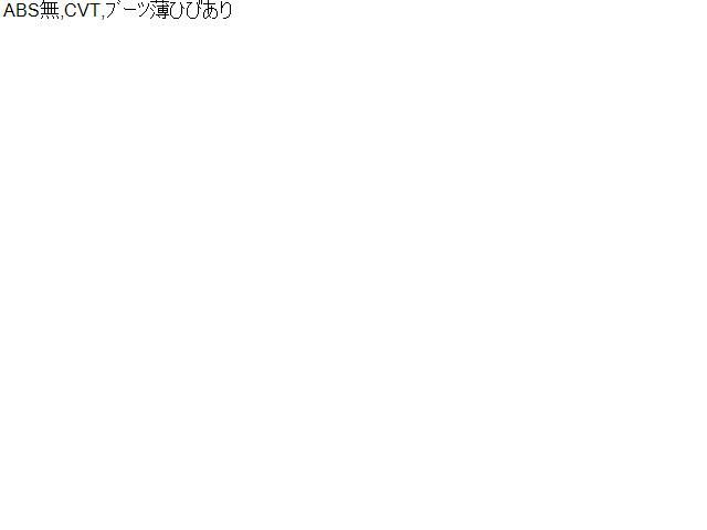 運転席側 44101-52RB0