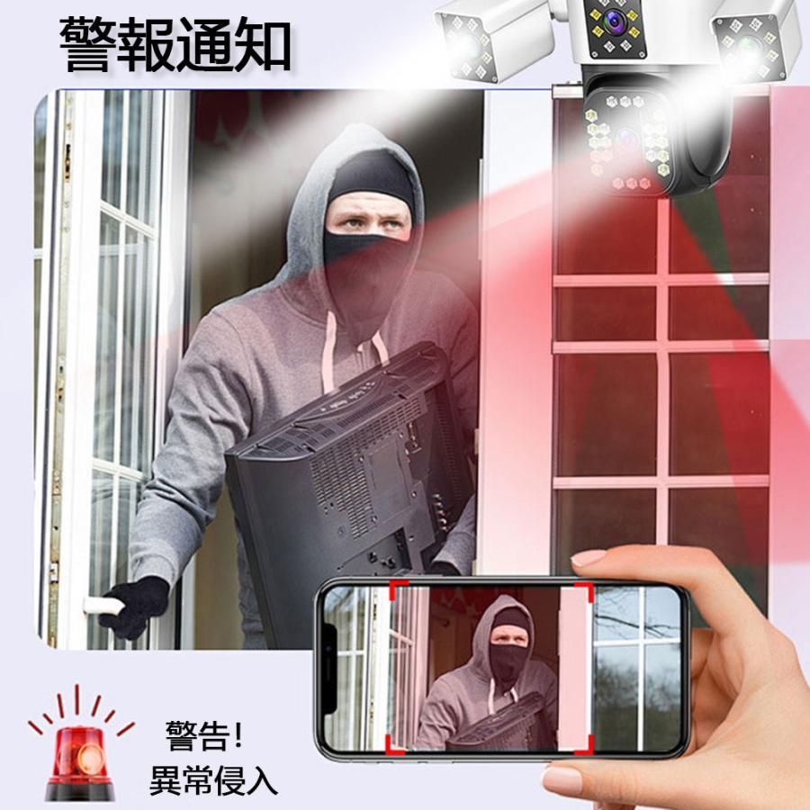 1台3役 屋外