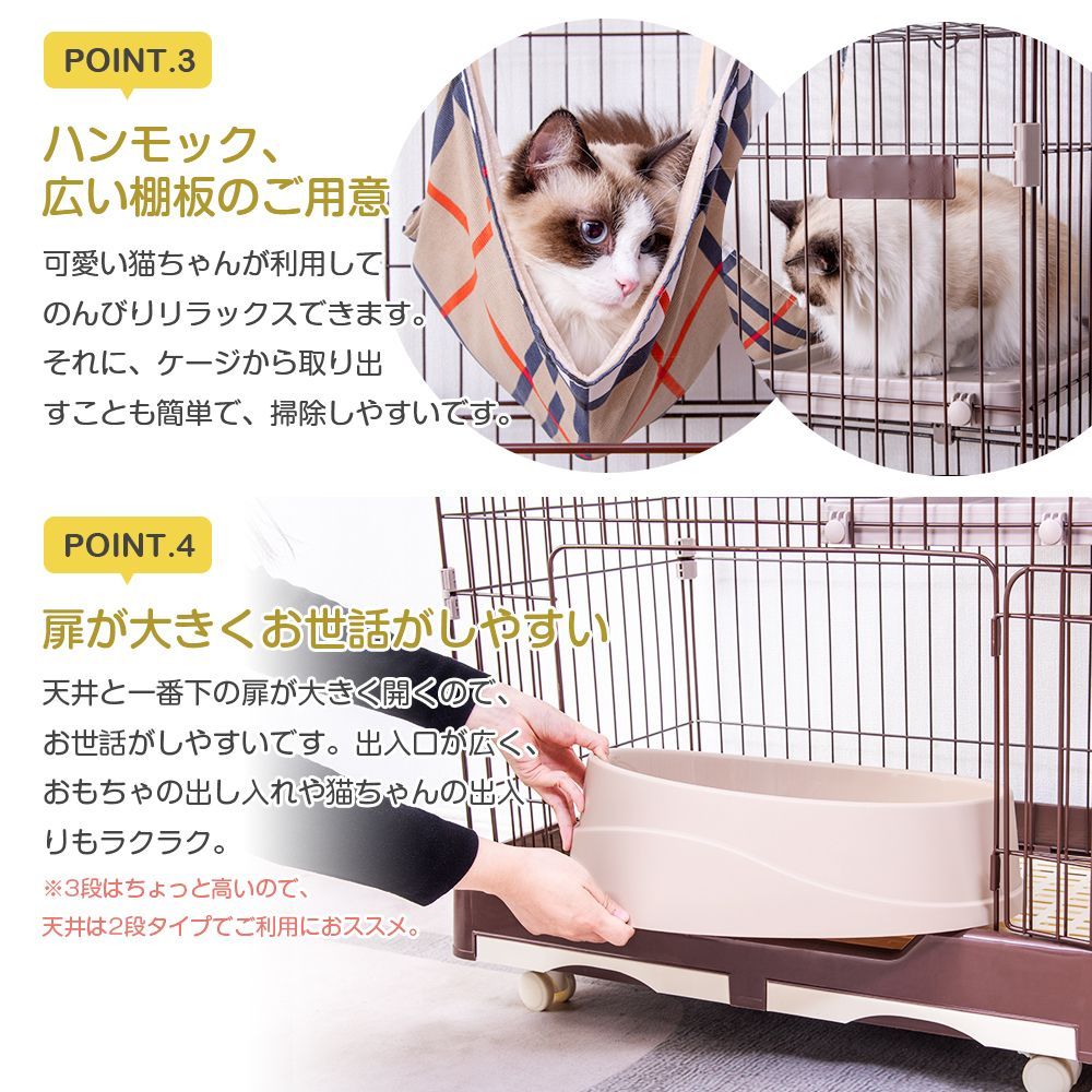 ｜多頭飼い対応 TX287474GAA