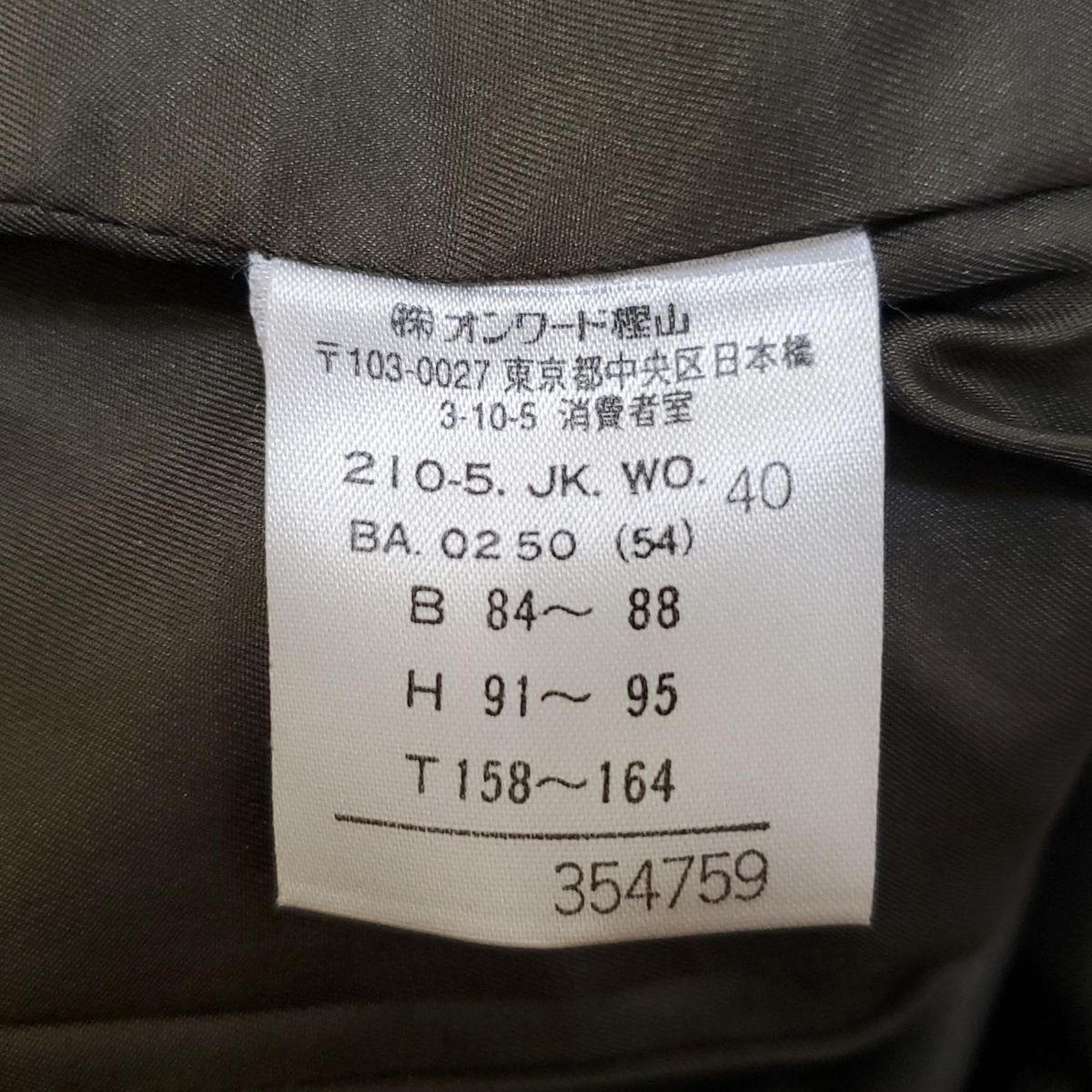 23区