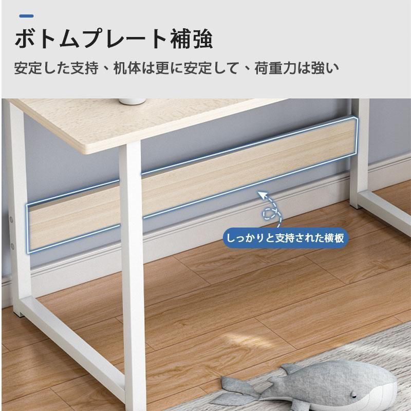 100cm PCデスク