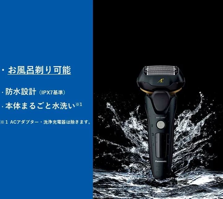 パナソニック メンズシェーバー ラムダッシュ リニア 5枚刃 黒 ES-NLV68-K Panasonic 髭剃り プレゼント お風呂でも剃れる 防水設計 ヒゲ剃り