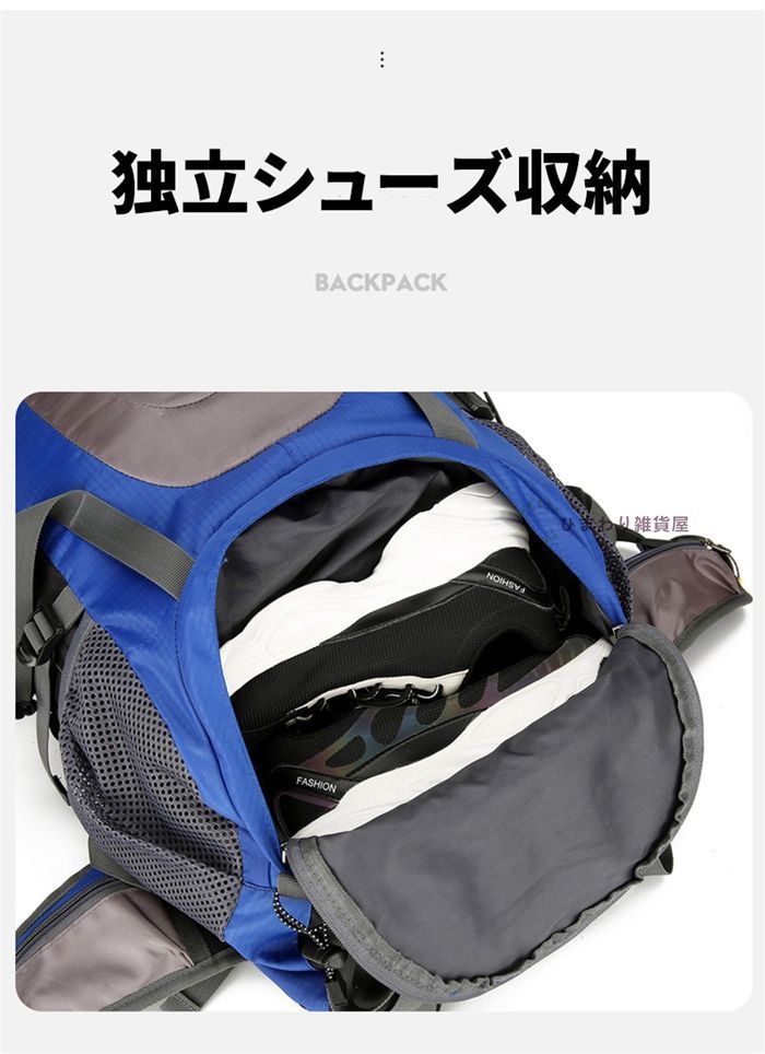 70L