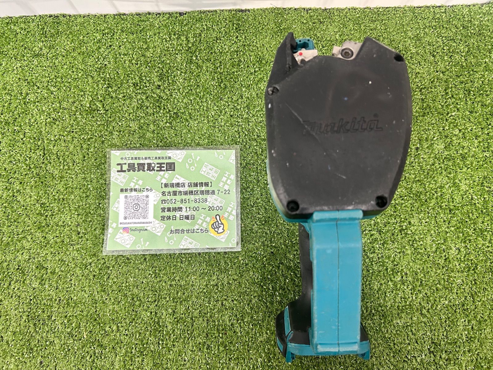 18v充電式全ネジカッタ 本体のみ