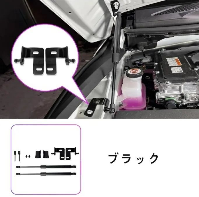 Amazon.co.jp: スカラ用 2018 2019 2020 2021 2021 車の 修理されたボンネットフードガスショックリフトストラットバーサポートロッドアクセサリー フロントフードボンネットガスストラットショックダンパー(Black1)  : 車＆バイク ボンネット油圧ストラット 車の修理されたボンネットフードガスショックリフトストラットバーサポートロッドスカラ 2018-2021 ア
