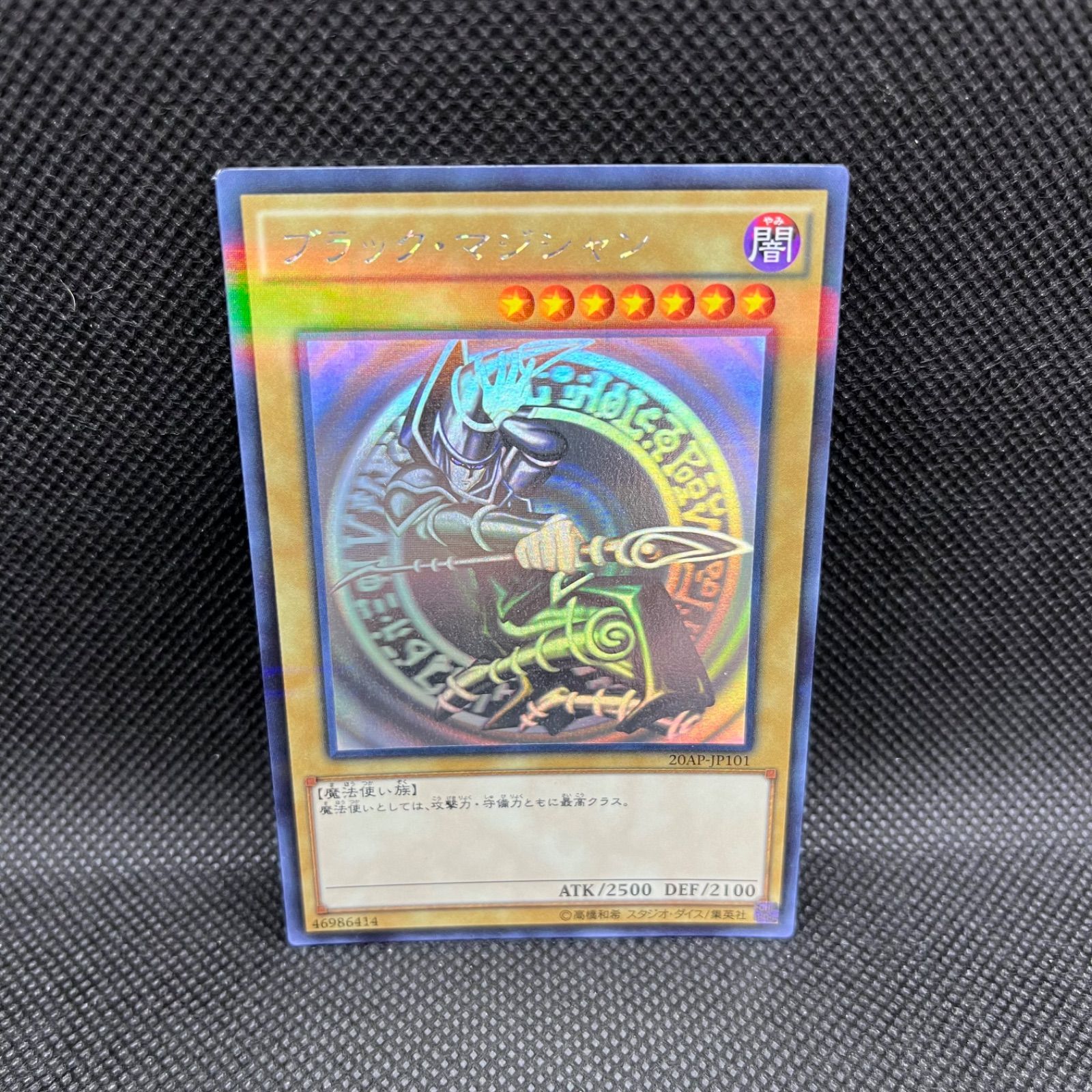 遊戯王 - 遊戯王　レッドアイズ  ブルーアイズ  ブラックマジシャン  ホロ 遊戯王 レッドアイズ ブルーアイズ ブラックマジシャン ホロ