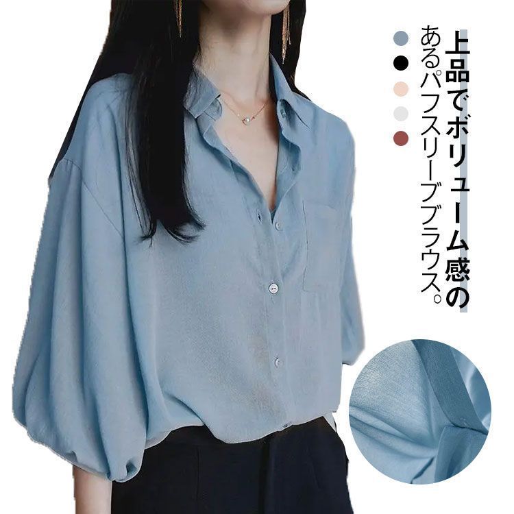 tシャツ 「再販予約」ドロップショルダーボリューム半袖ブラウス レディース 再販予約】ドロップショルダーボリューム半袖ブラウス（Tシャツ