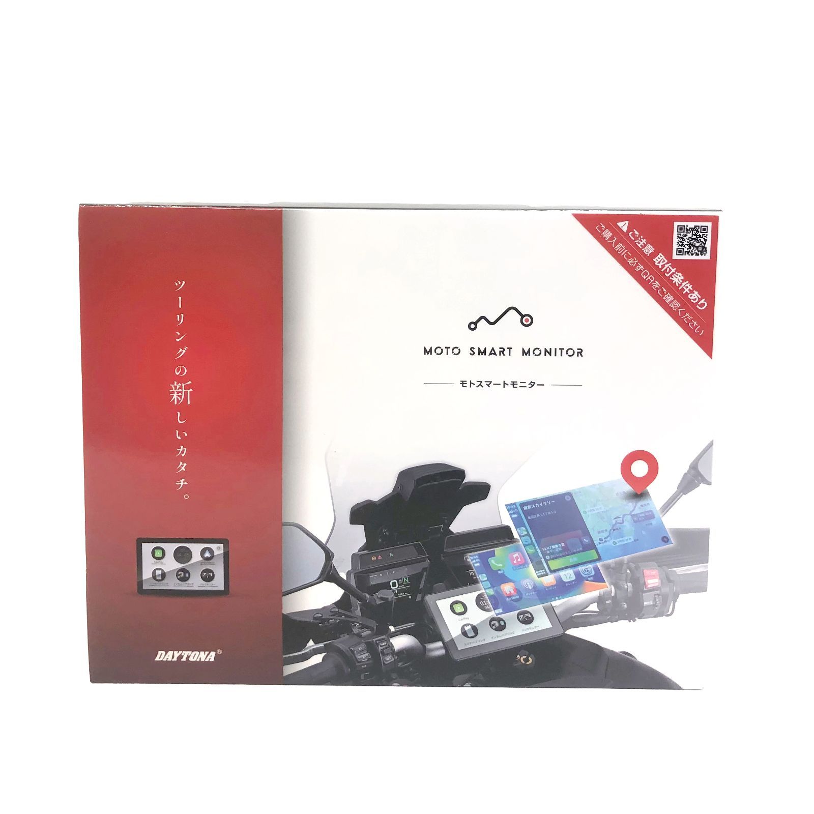 デイトナMOTO SMART MONITOR バイク用スマートモニター新品未使用 新品 