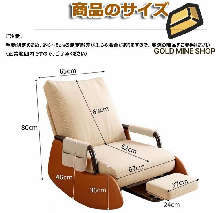 ア