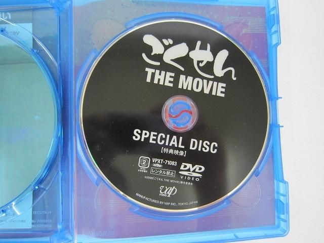 中古品 タレント ごくせん 2008 DVD-BOX　ごくせん THE MOVIE 仲間由紀恵 亀梨和也 三浦春馬 等 Blu-ray DVD セット 中古品 タレント ごくせん 2008 DVD-BOX ごくせん THE MOVIE