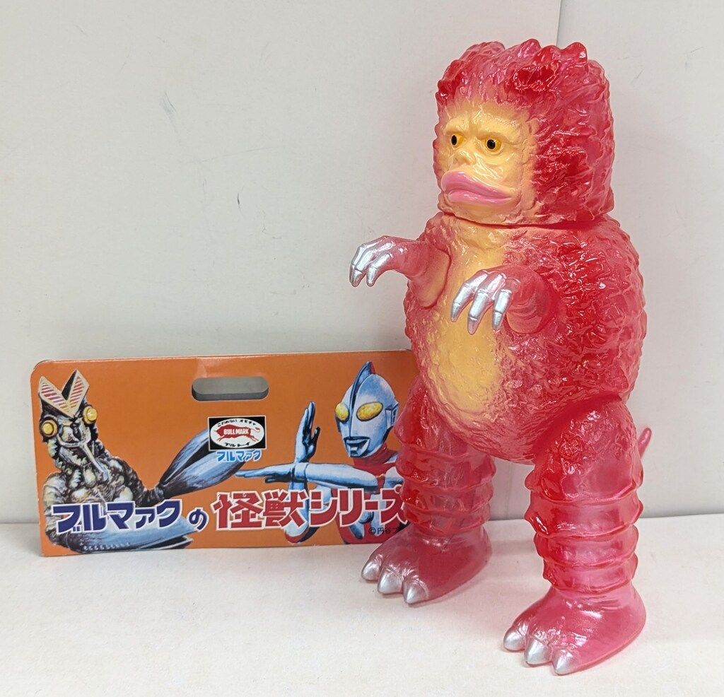 ブルマァクプレミアムバンダイ ブルマァクの怪獣シリーズ ウルトラマン