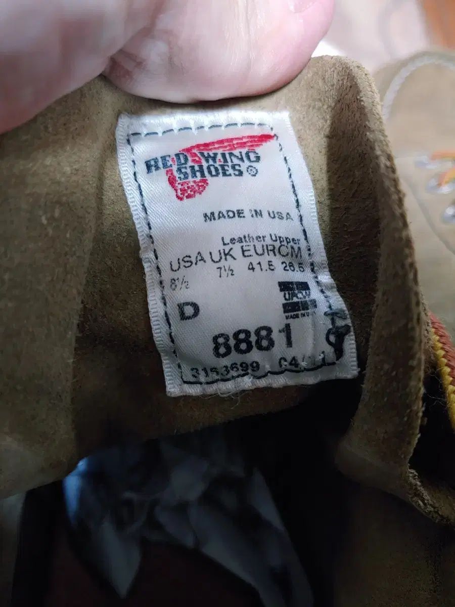 ラフアウト モクトブーツ