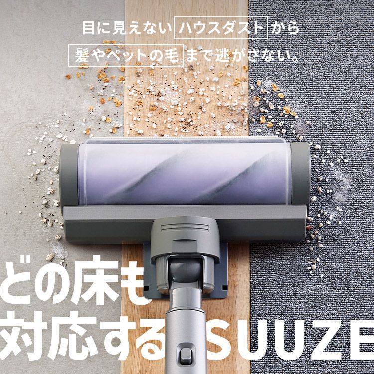 コードレス