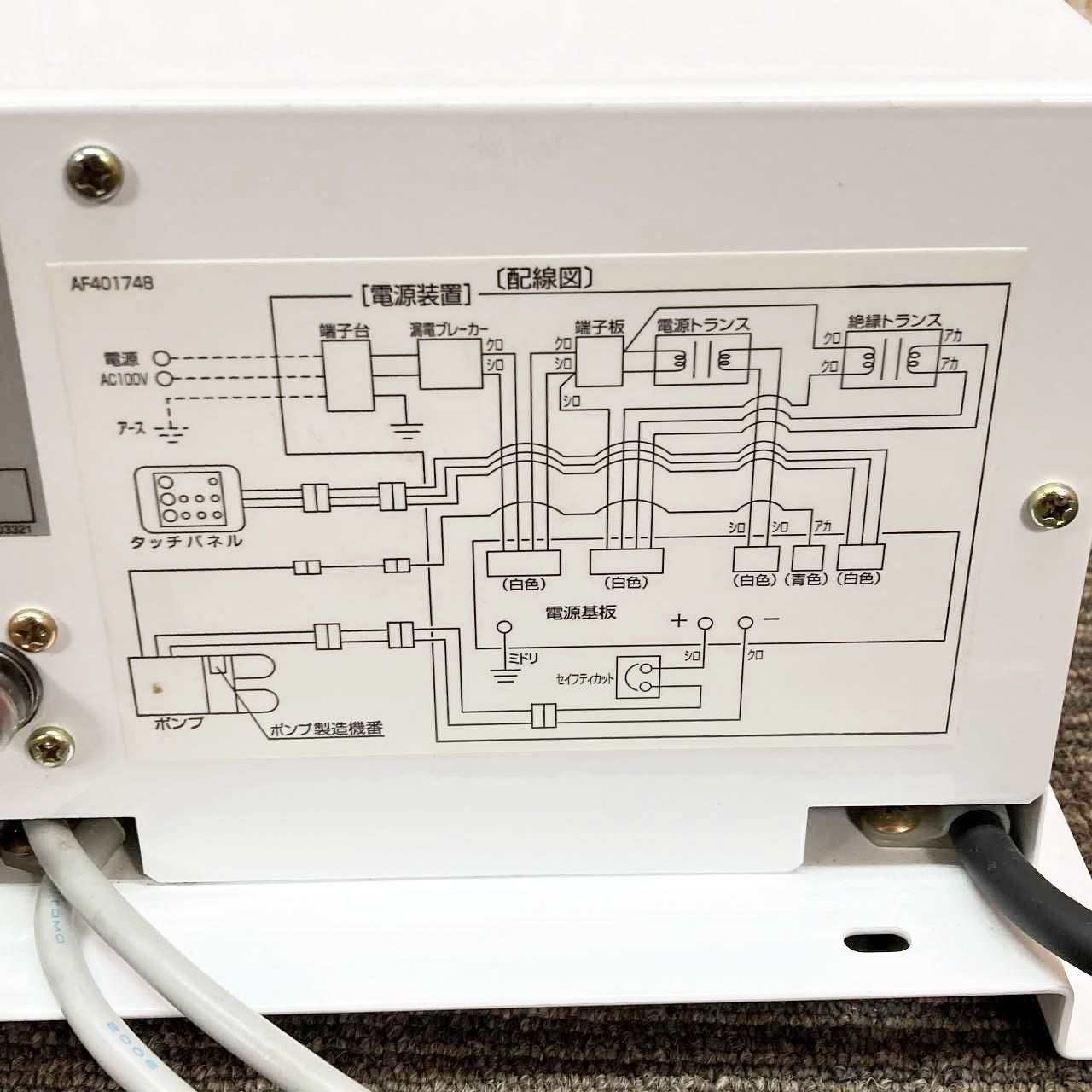 内蔵型ポンプユニット