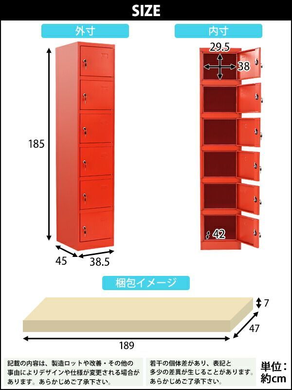 6人用