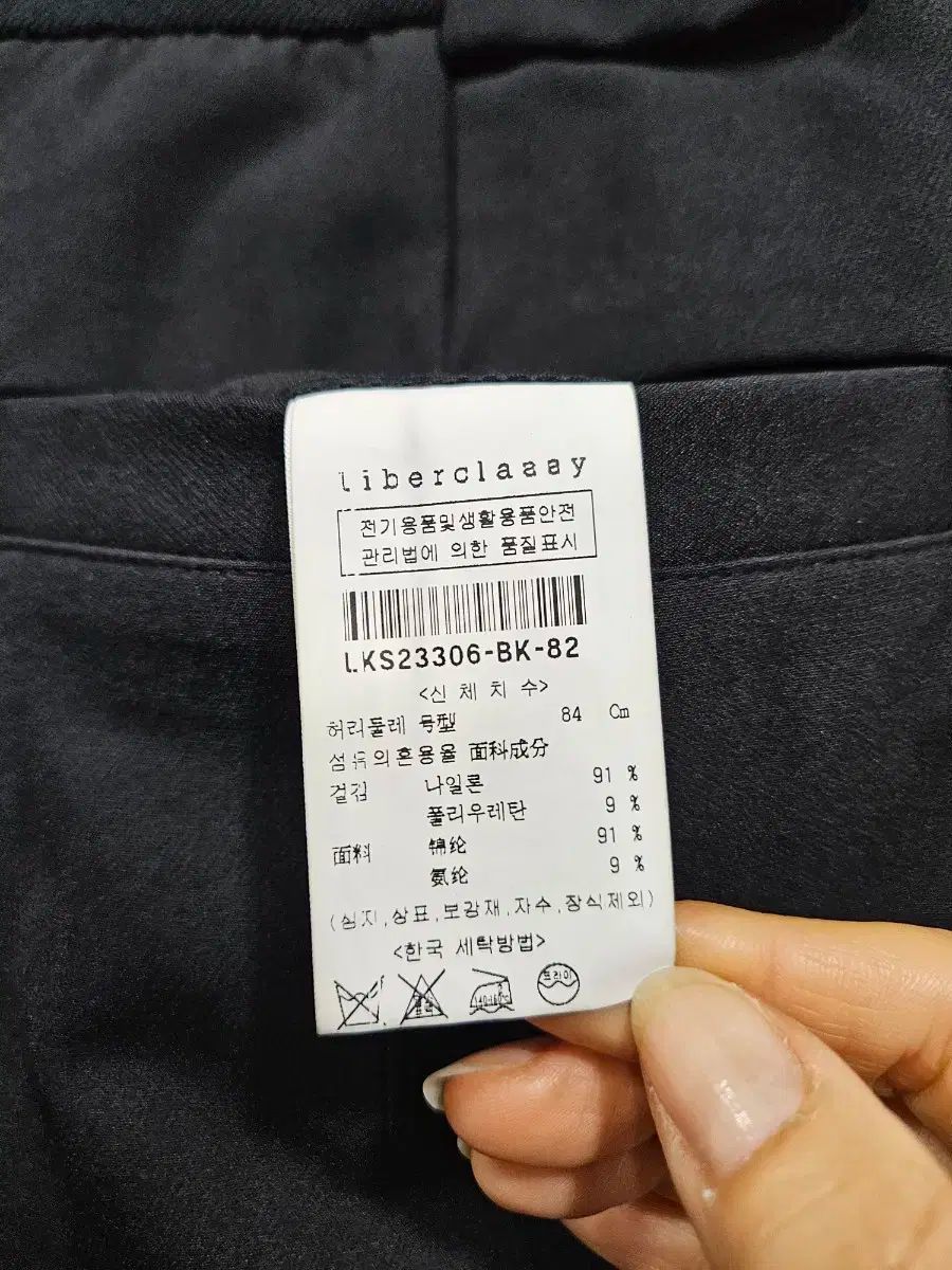 リバークラッシュワイドパンツ
