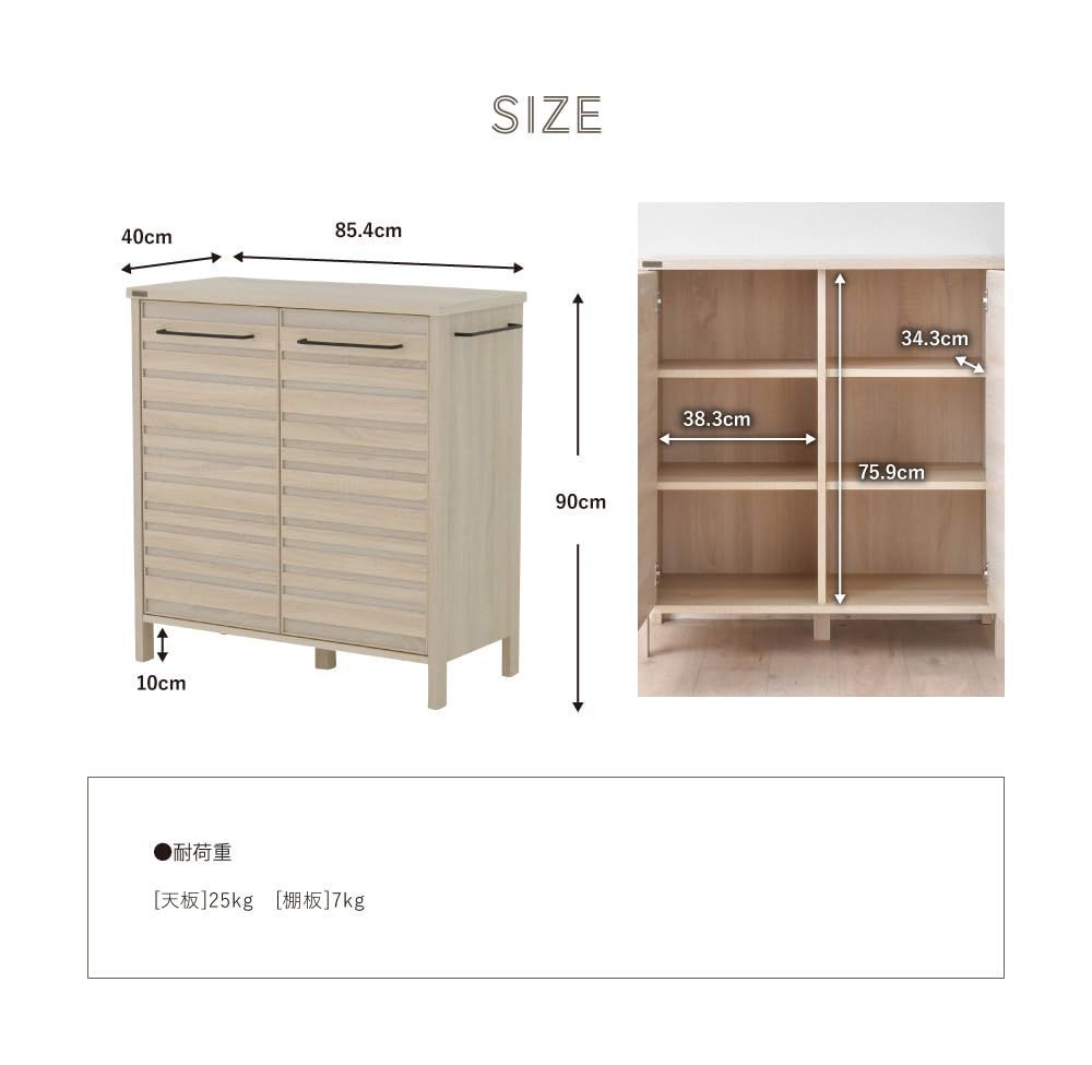 奥行40cm 幅85.5cm 高さ90cm グレーナチュラル LAFIKA キャビネット LF90-90C 食器棚 GN SATO 佐藤産業 NEXPOTALLINN_EU