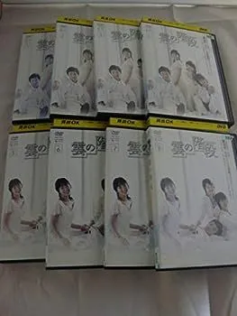 2025年最新】雲の階段 dvdの人気アイテム - メルカリ