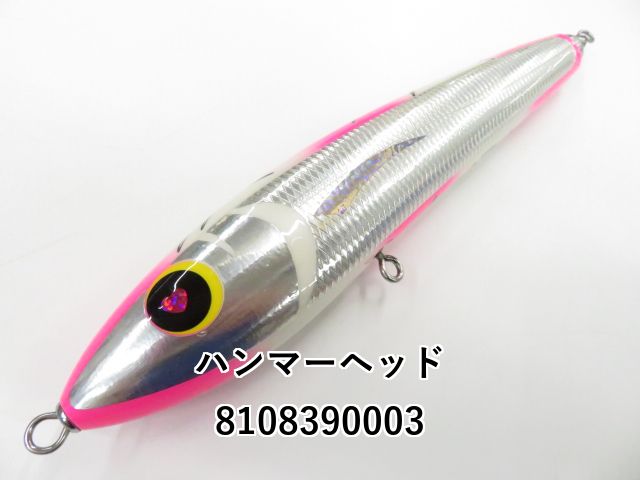 ハンマーヘッド チェリーボーイ 240 シングル (01-8108390003