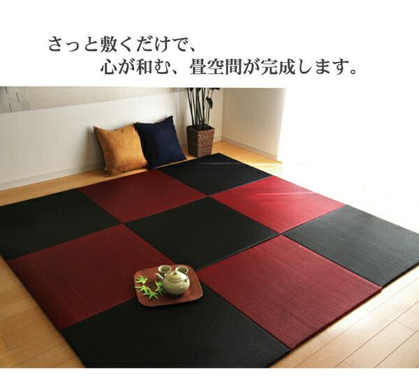 純国産 置き畳 約ユニット畳 約無地 カラー シンプル 『プラード』 ベージュ 約70×70cm×1.7cm 単品【代引不可】 置き畳 カラー シンプル 国産い草 0 ユニット畳「