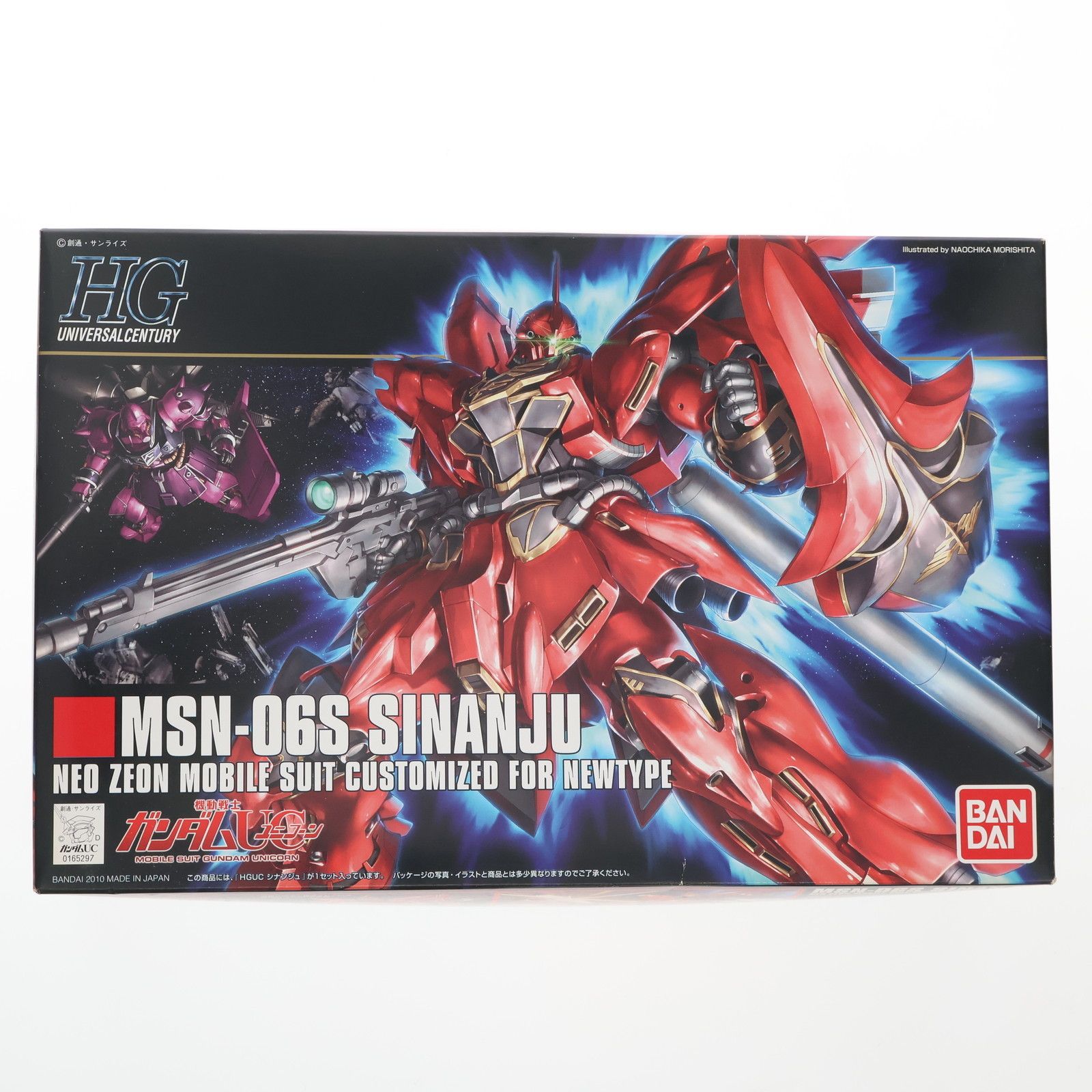 HGUC 1/144 MSN-06S シナンジュ 機動戦士ガンダムUC(ユニコーン) シリーズ No.116 プラモデル(0165297) バンダイ