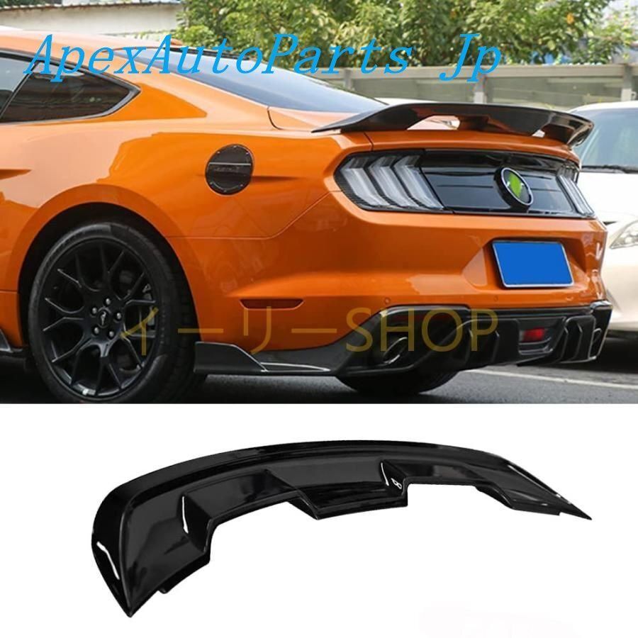 フォード マスタング GT500 2015-2020リアスポイラー 貼付けタイプ テールゲートスポイラー リアウィング トランクスポイラー