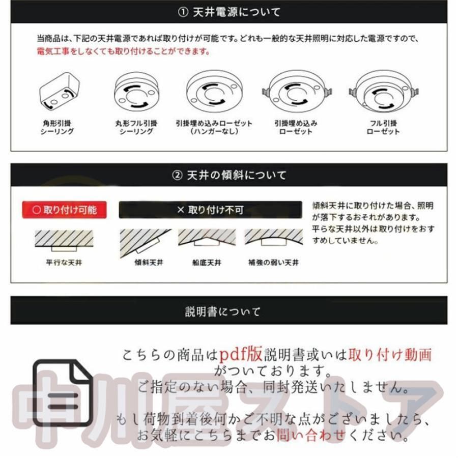 led