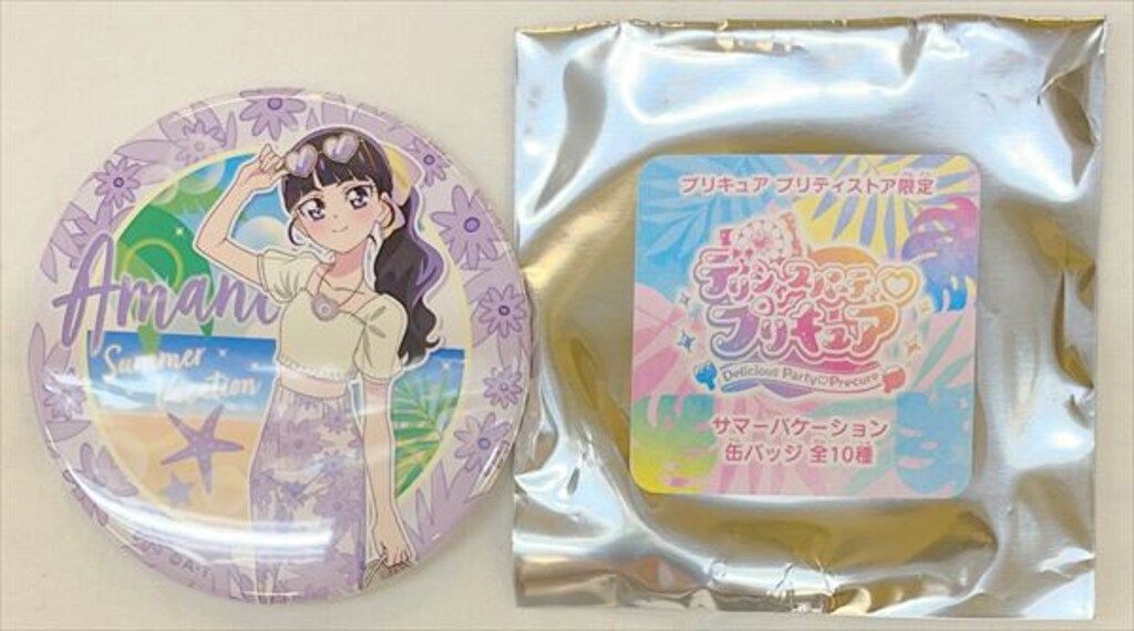 東映アニメーション プリティストア限定 サマーバケーション缶バッジ