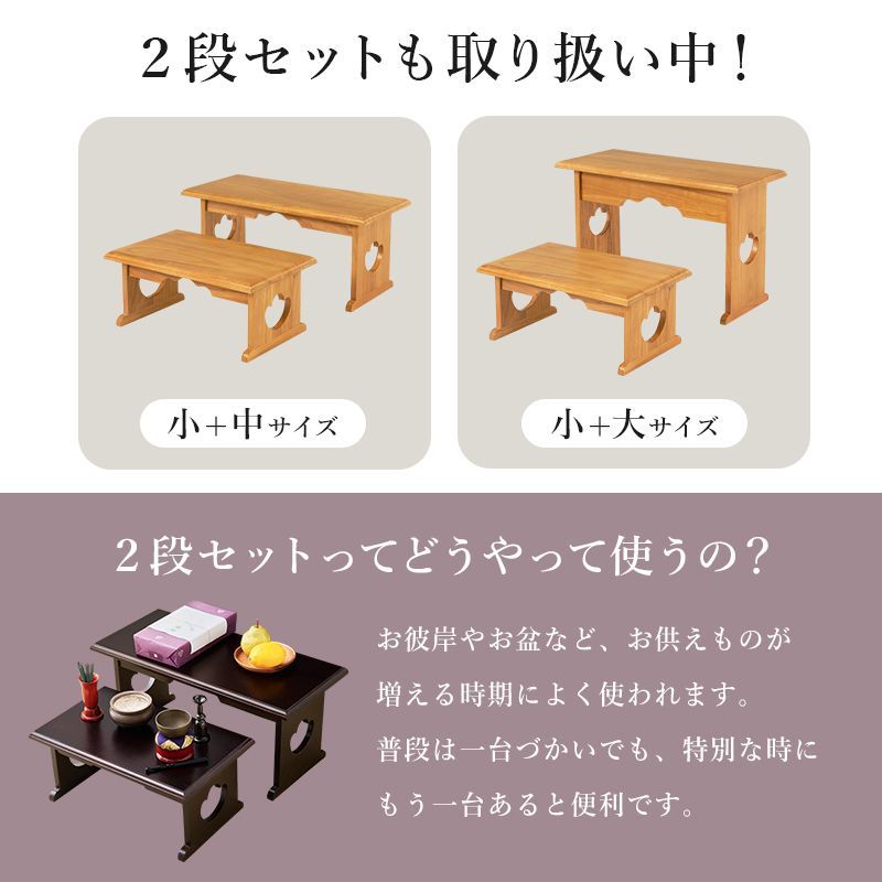 サイドテーブル 8601