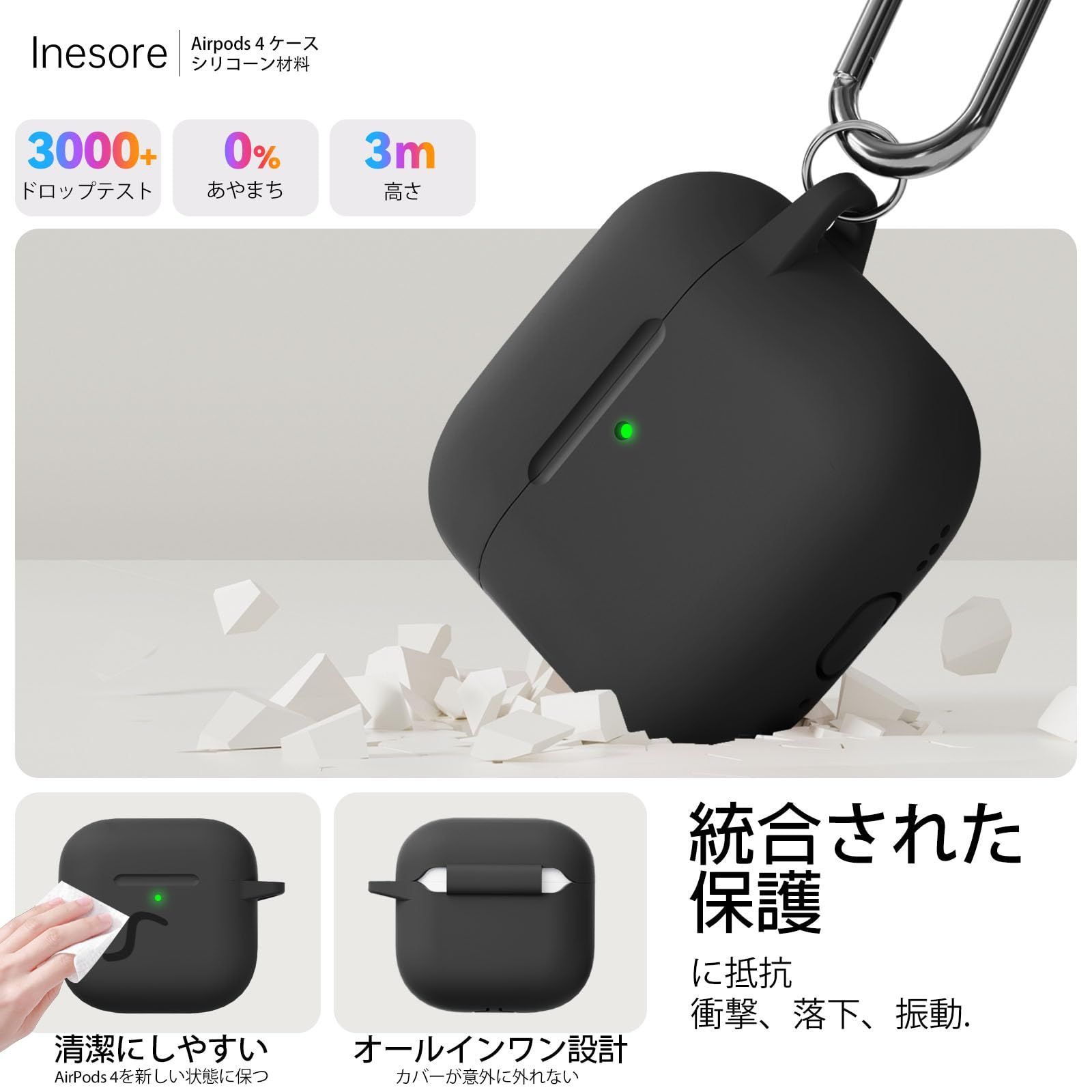 AirPods 4 ノイキャン非搭載　保護用のブラックケース付き Inesore for AirPods 4 ケース（第4世代）エアーポッズ 4 ケース