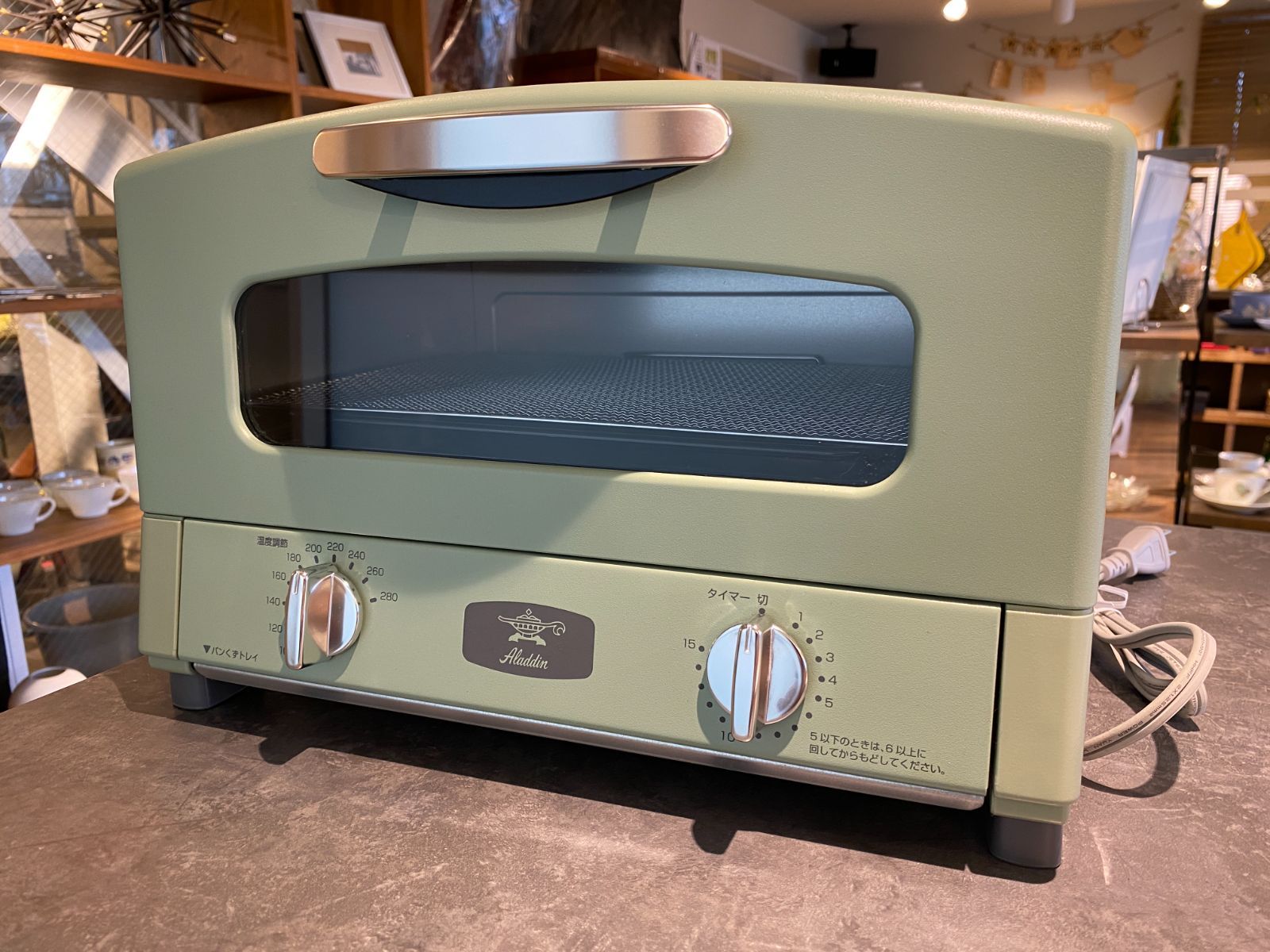 グラファイトトースター アラジン