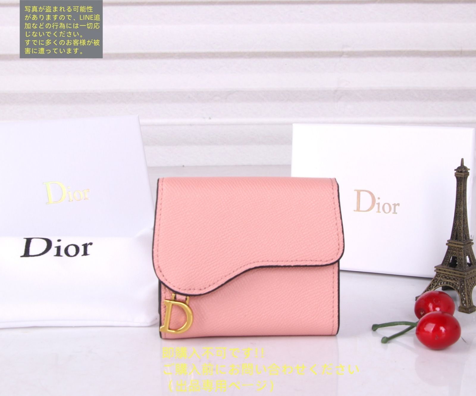 大特価】 極美品 Christian Dior クリスチャンディオール 折り