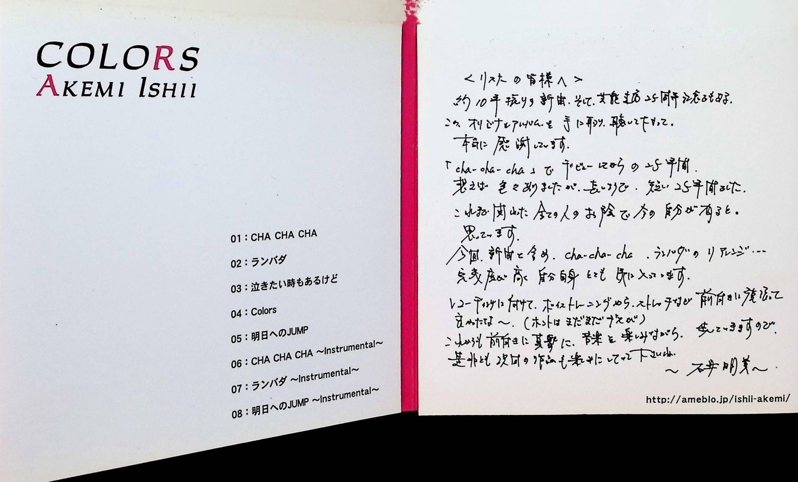 COLORS（紙ケース仕様） / 石井明美 (CD) COLORS（紙ケース仕様） / 石井明美 (CD) - メルカリ