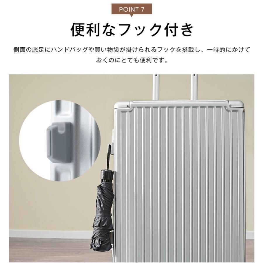 キャリーケース