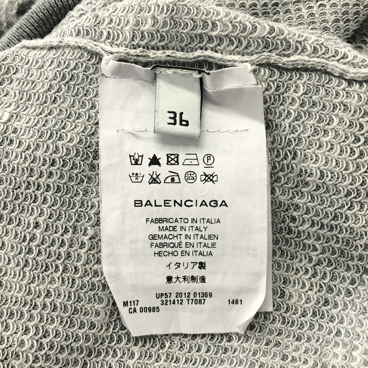 BALENCIAGA / バレンシアガ | コットン リネン クルーネック