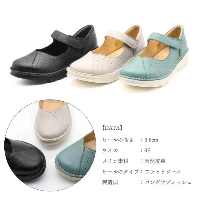 ストラップ