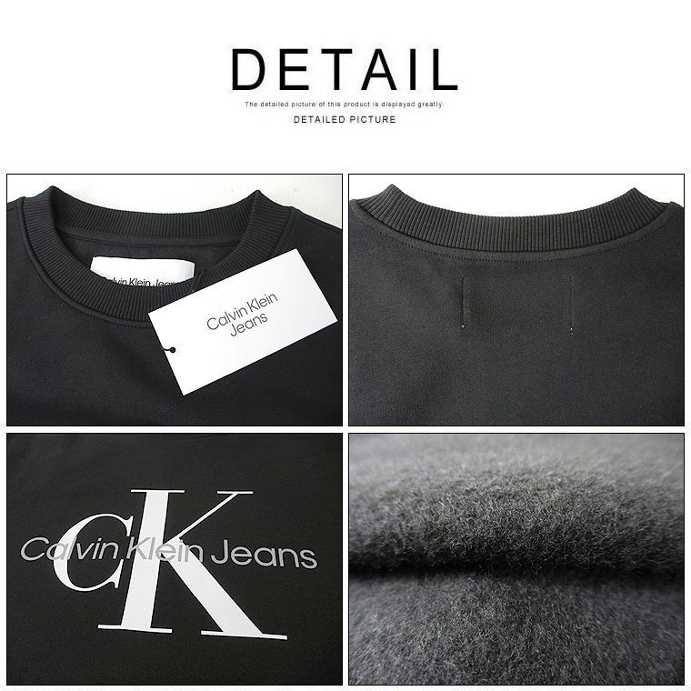 CALVIN KLEIN JEANS モノグラムロゴスウェット 裏起毛 希少 男女兼用 
