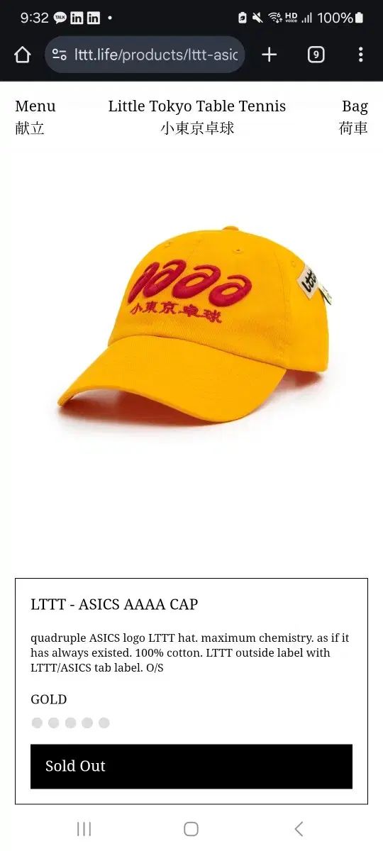 lttt asics asics(アシックス) ボールキャップ ゴールド 新品 