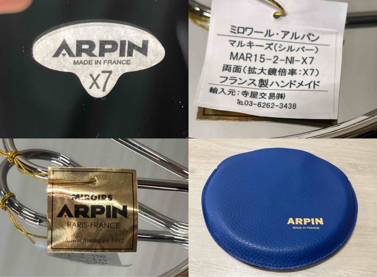 アルパンの鏡 Collection | MIROIR ARPIN