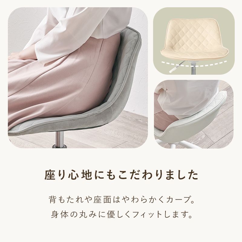 座面高39㎝ ダイヤ柄オフィスチェア