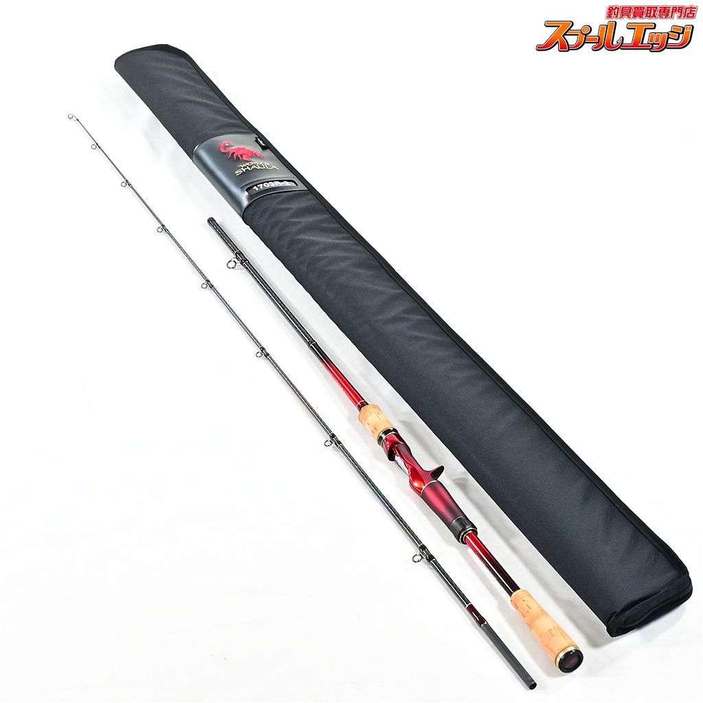 極美品ワールドシャウラ1703r-2！ ワールドシャウラリミテッド】1703R-2入荷！ - 道東の釣りなら