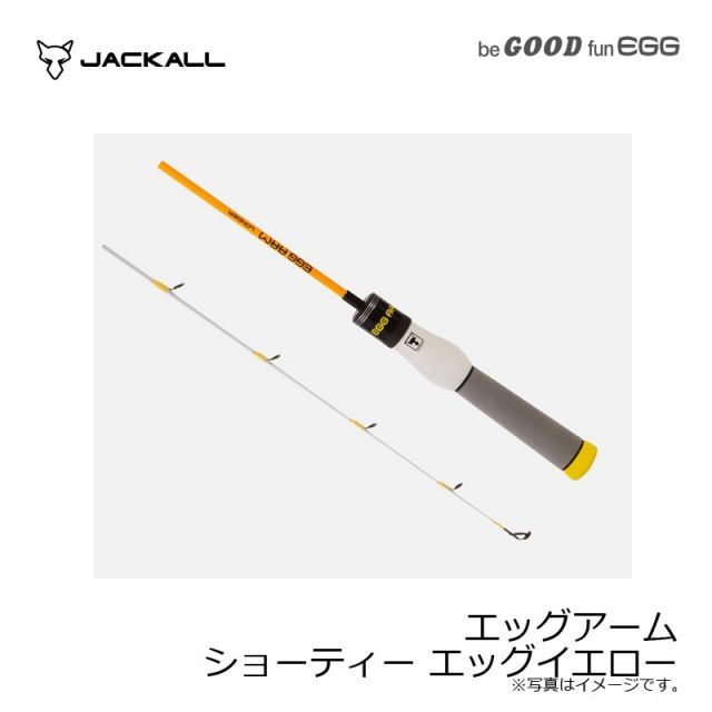 ジャッカル エッグアーム ショーティー エッグイエロー | 釣具 釣り