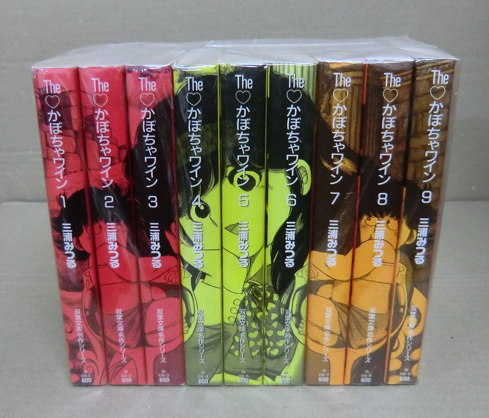 Amazon.co.jp: Theかぼちゃワイン コミック 1-9巻セット (双葉