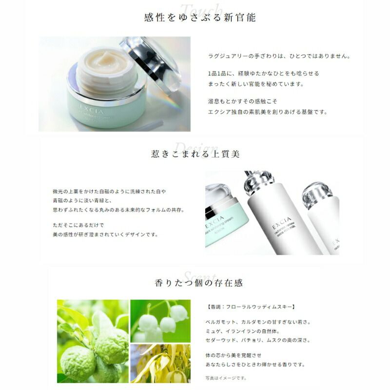 アルビオン エクシア ラディアンスリニュー ローション 化粧水 200ml