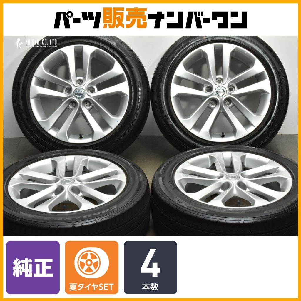 良好品 ニッサン ジューク 純正 17in 7J 47 PCD114.3 グッドイヤー イーグル LS2000 ハイブリッドII 215|55R17 リーフ キックス 流用