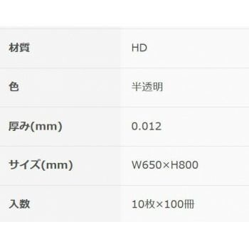 オルディ バランスパック45L薄手